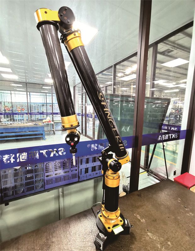 Coordinate Measuring Machine (CMM)